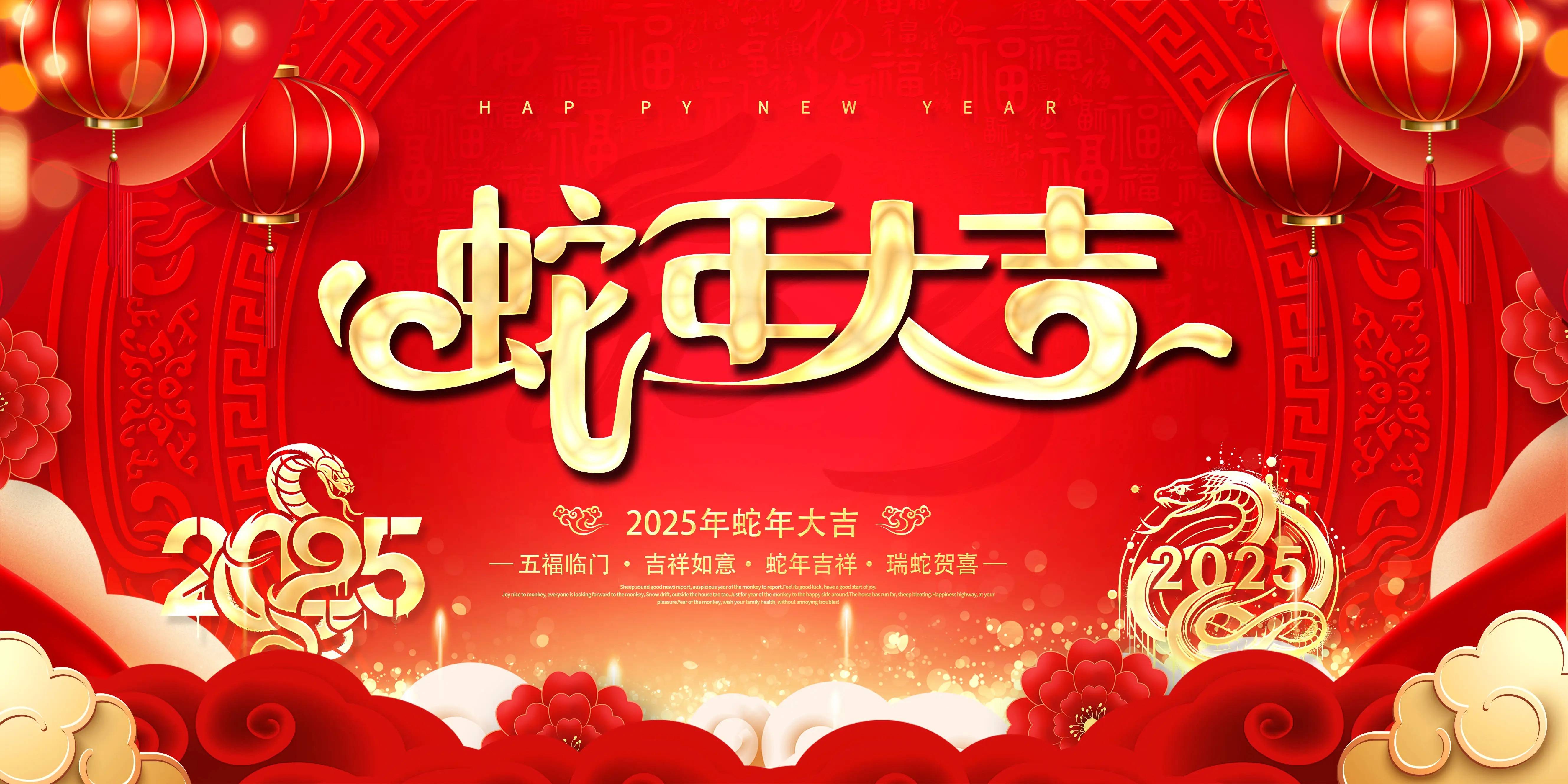 元旦