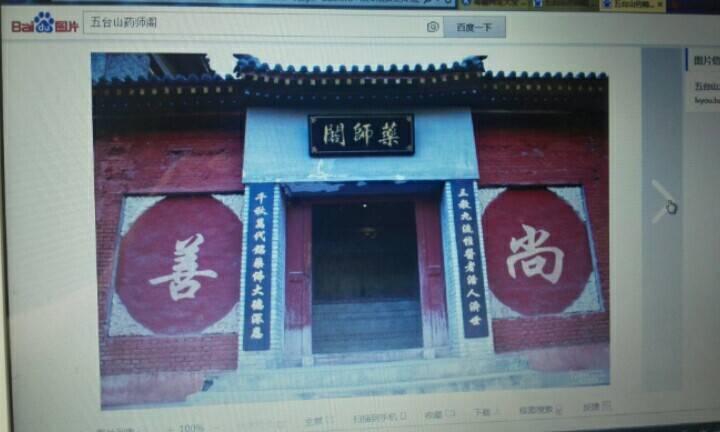 由中华孔子学会会长《儒家的精神》想到的……