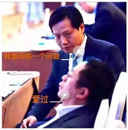 读《红衣教主周鸿祎西安交大演讲》有感系列（二）