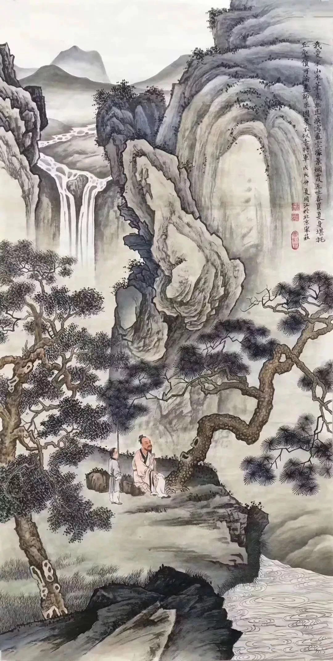 立身，高一步；处世，退一步