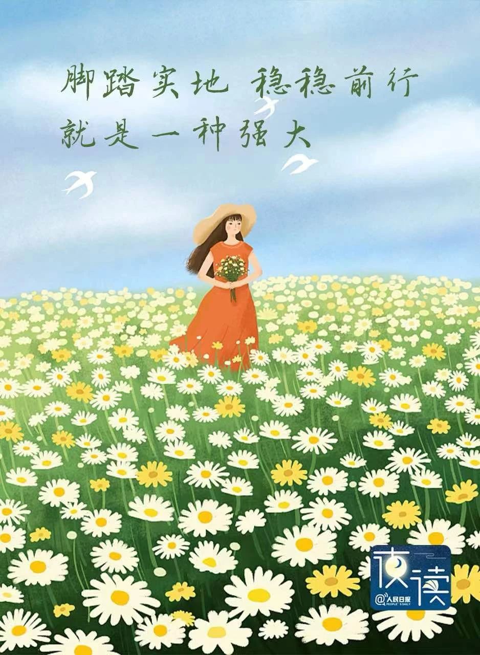 一个人开始变强大的五种表现