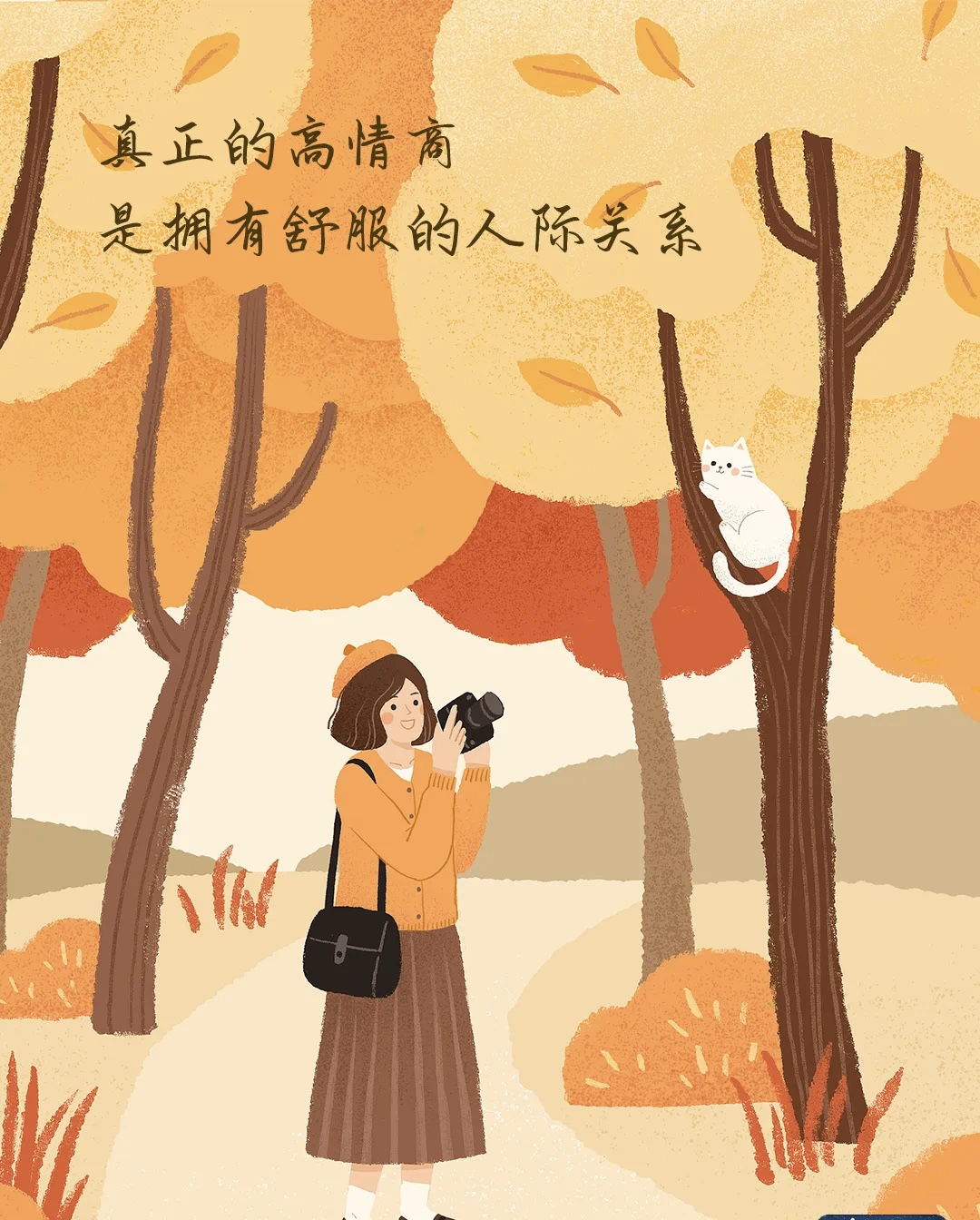 什么是“二八定律”